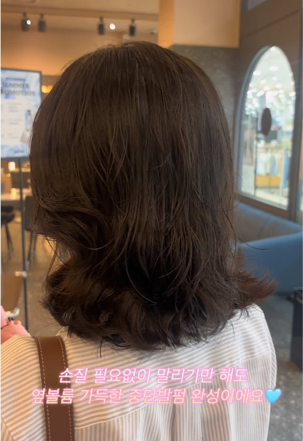@준오헤어 차채현