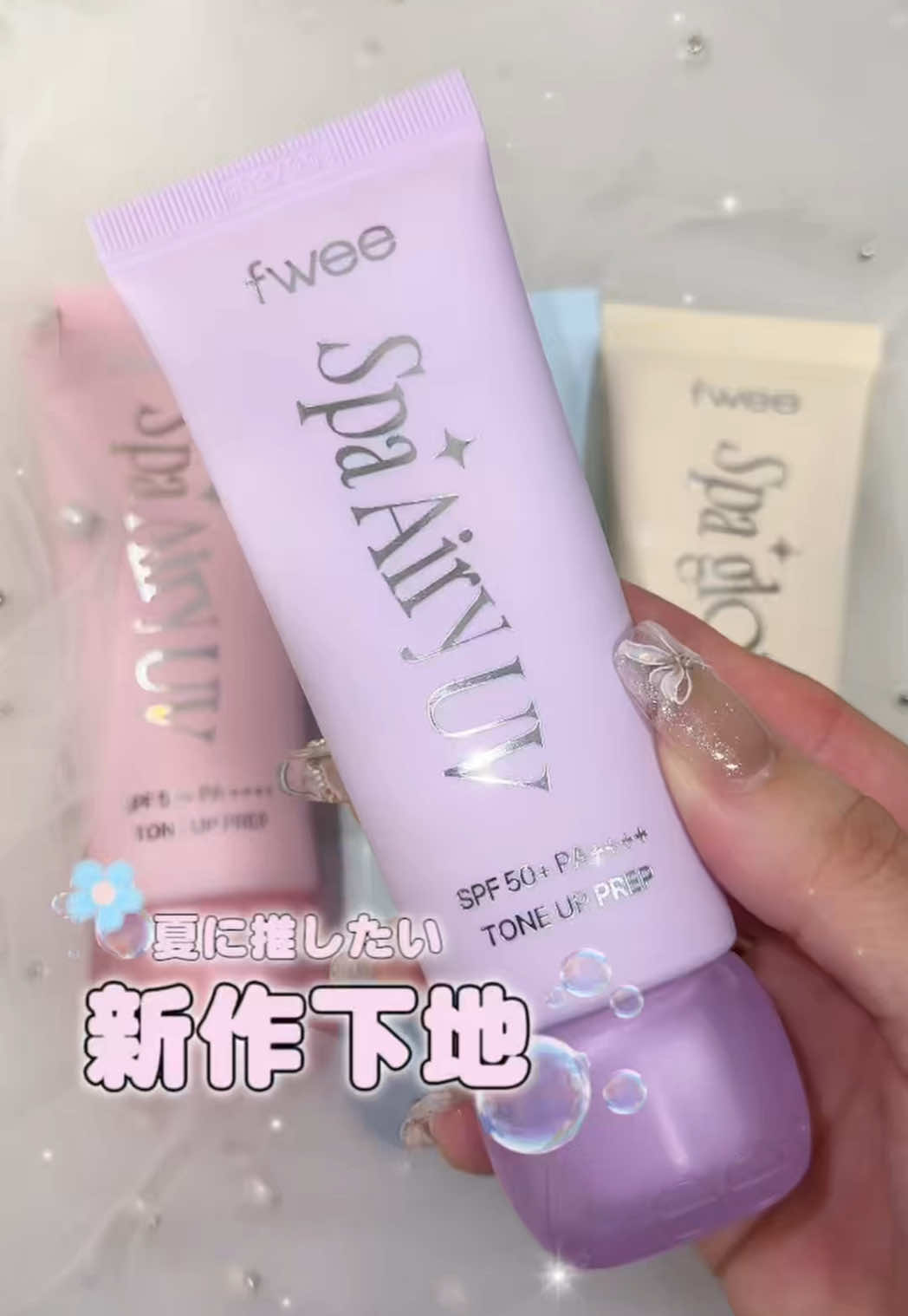 @みるく⌇美容とネイルオタクの日常