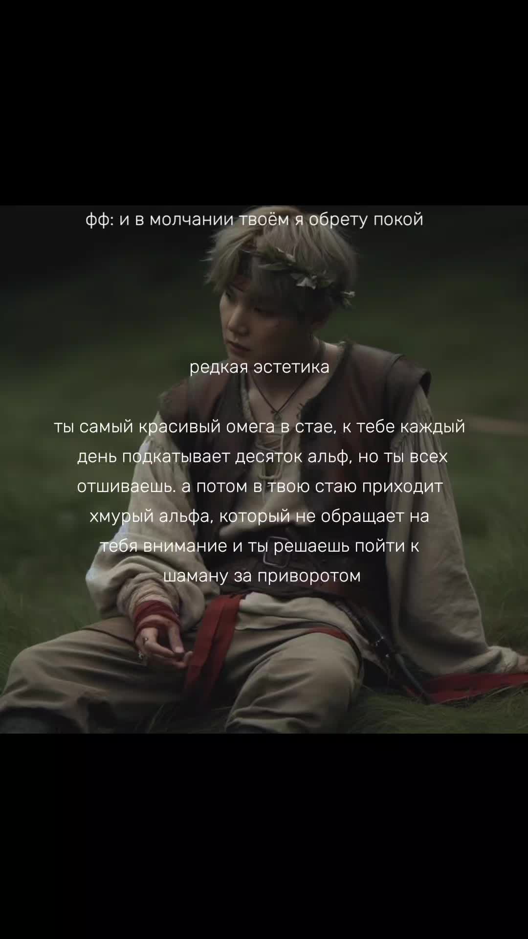 @Mira Solen | тгк mirasolenff