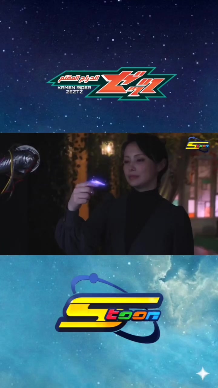 @ذكريات سبيستون