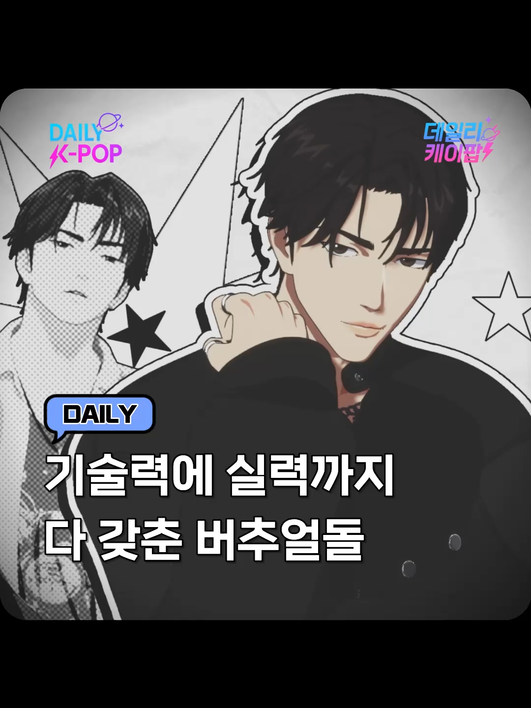 @daily_kpop1