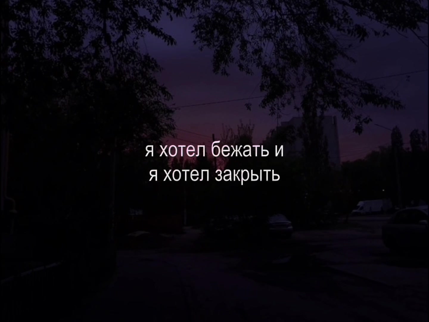 @Музыка для липсингов