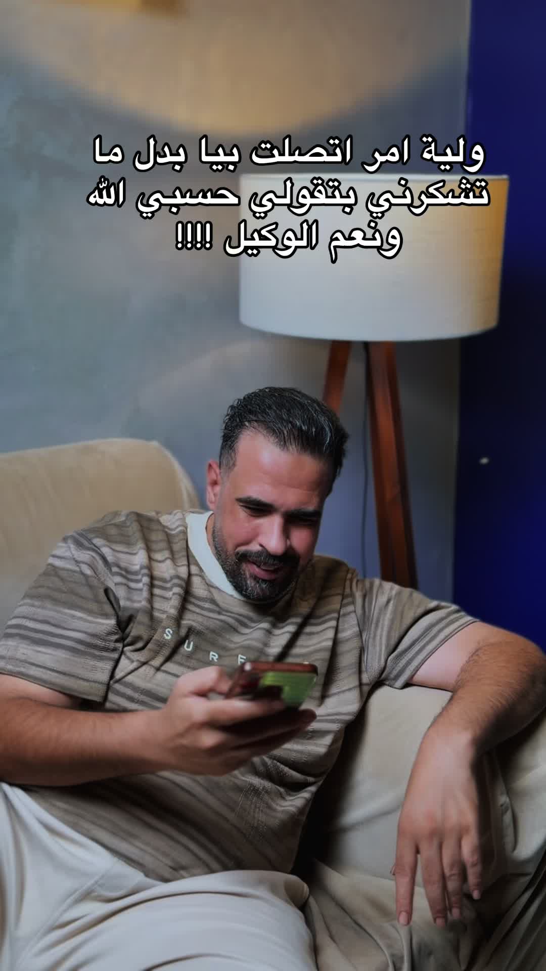@🔥❤️العمده❤️🔥