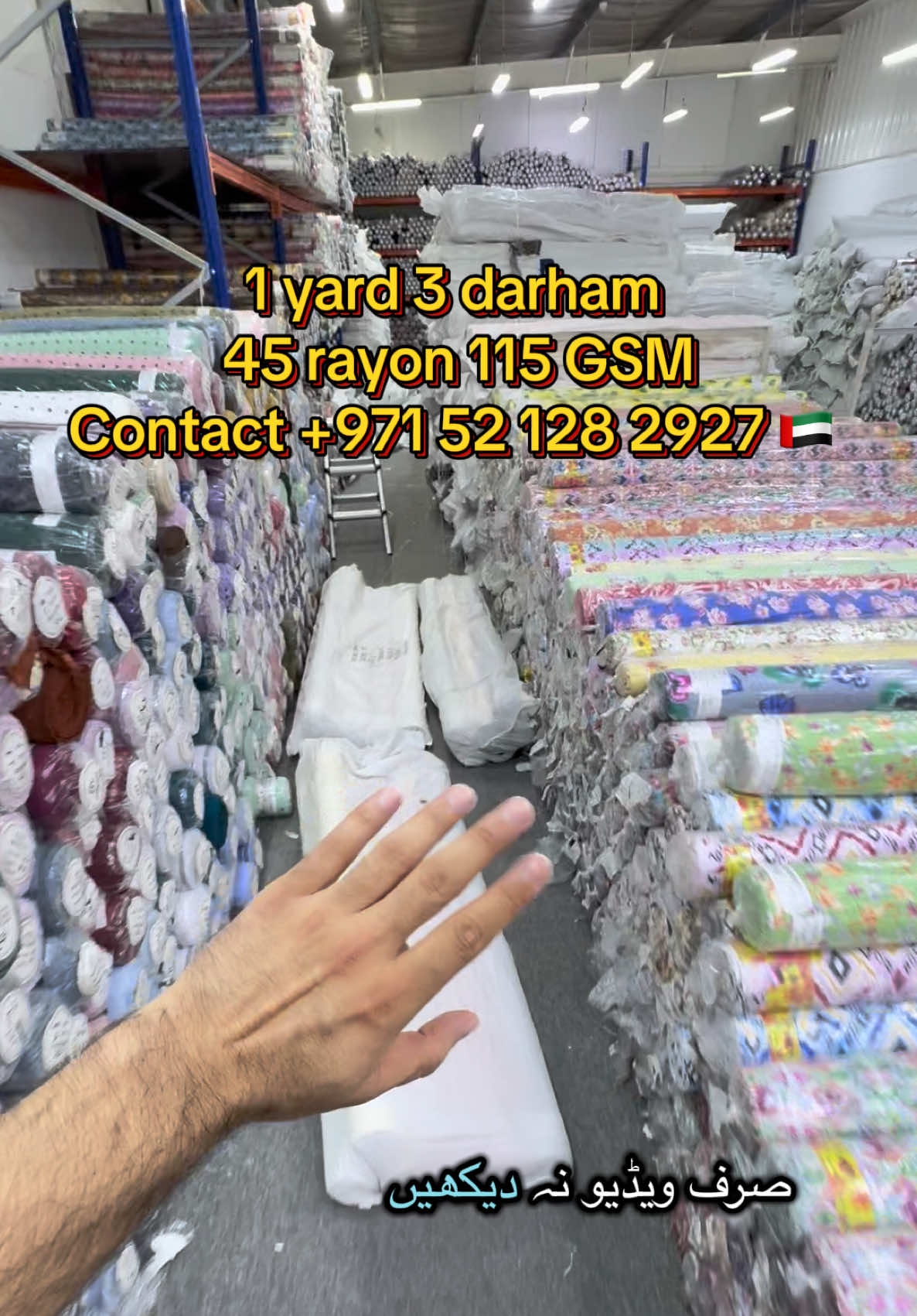 @HMR Textile Fashion