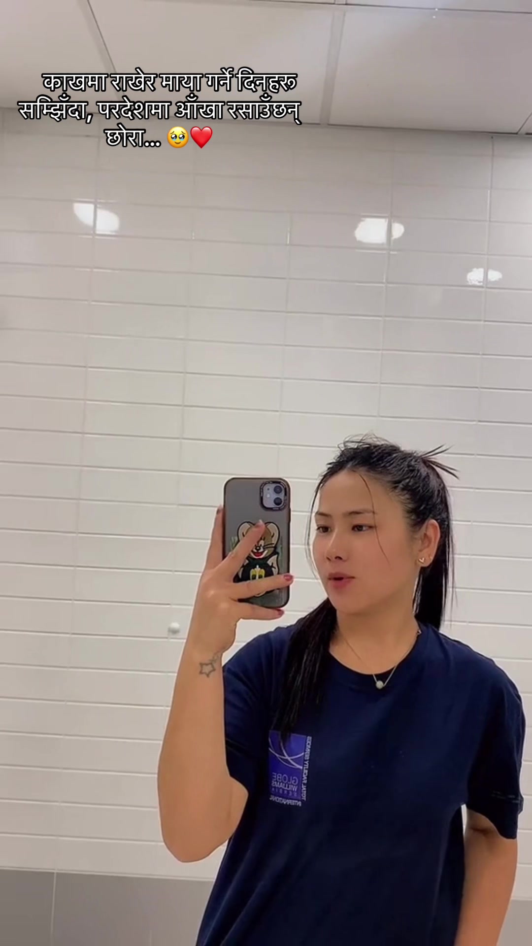 @Mina gurung ЁЯжЛЁЯМ╗