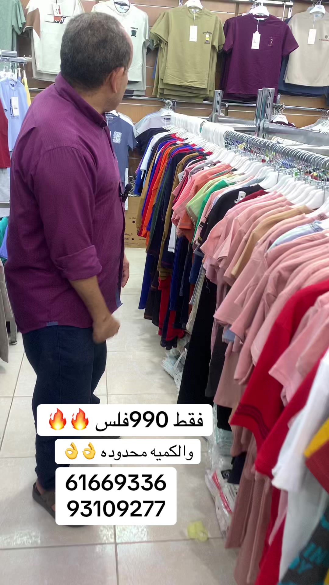 @سوق قصر طيبه الجهراء 94109277