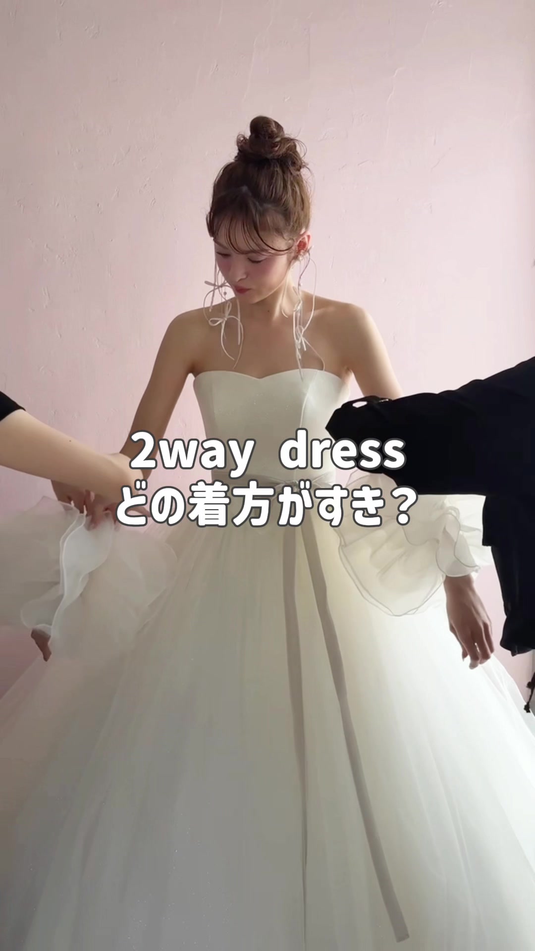 @【公式】PLACOLE&DRESSY編集部