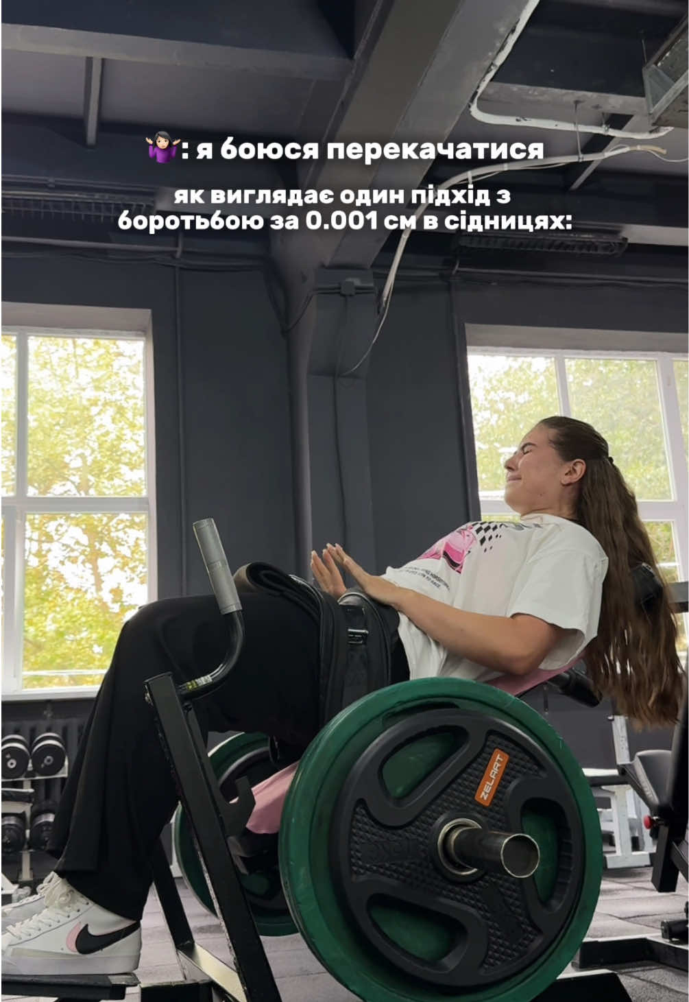 @Karina | gymlife та й таке🤎