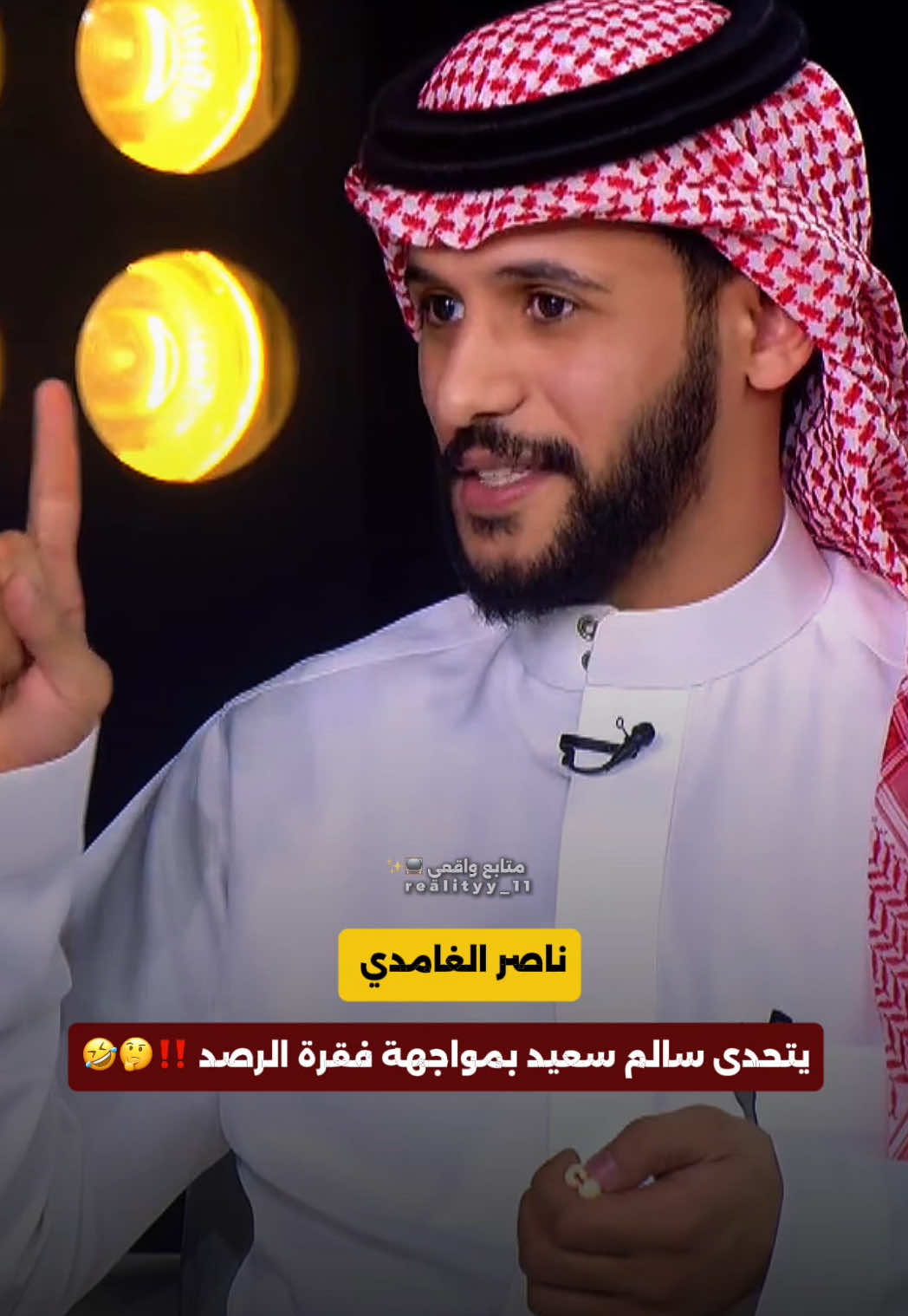 @مـتـابــع واقــعــي 📺✨