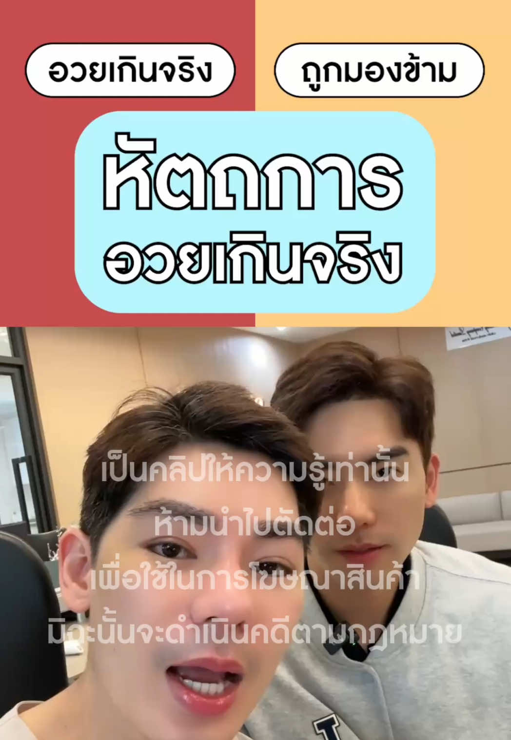 @พี่กลางหอสมุดแห่งชาติ