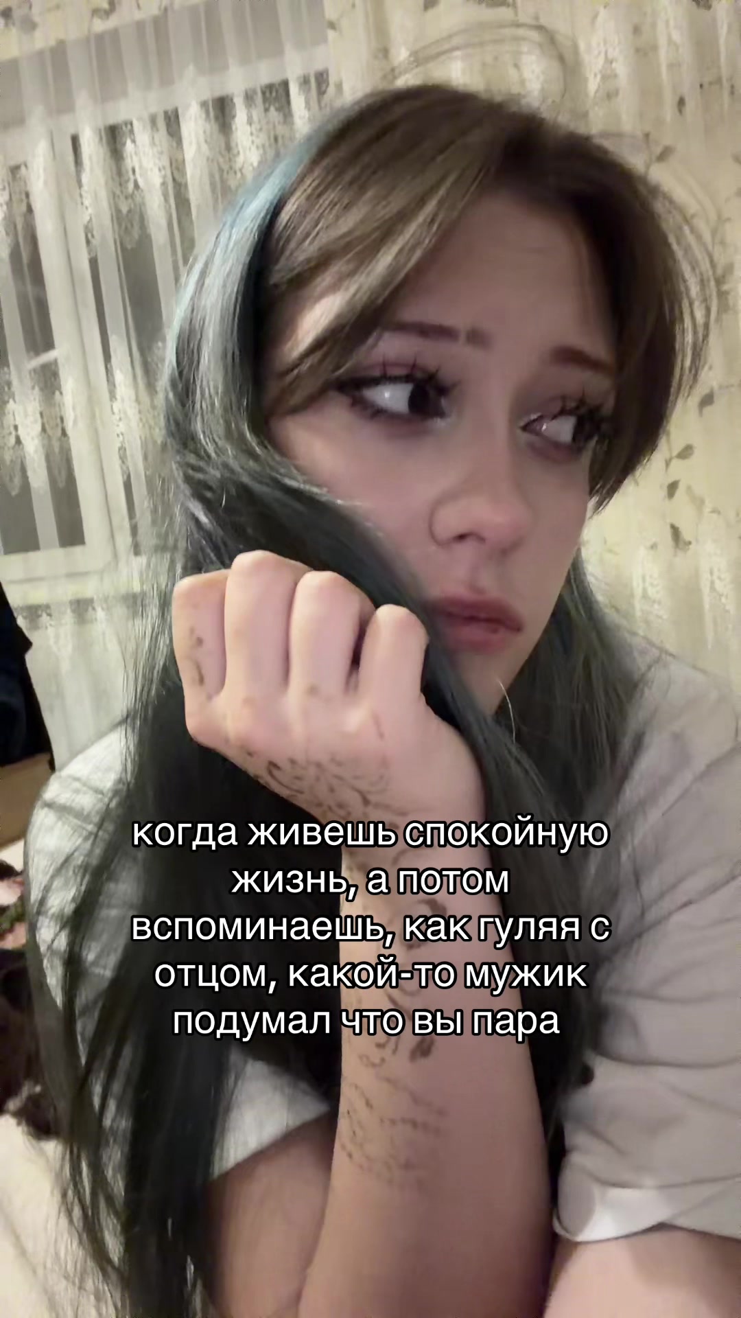 @подбородок святого оленя