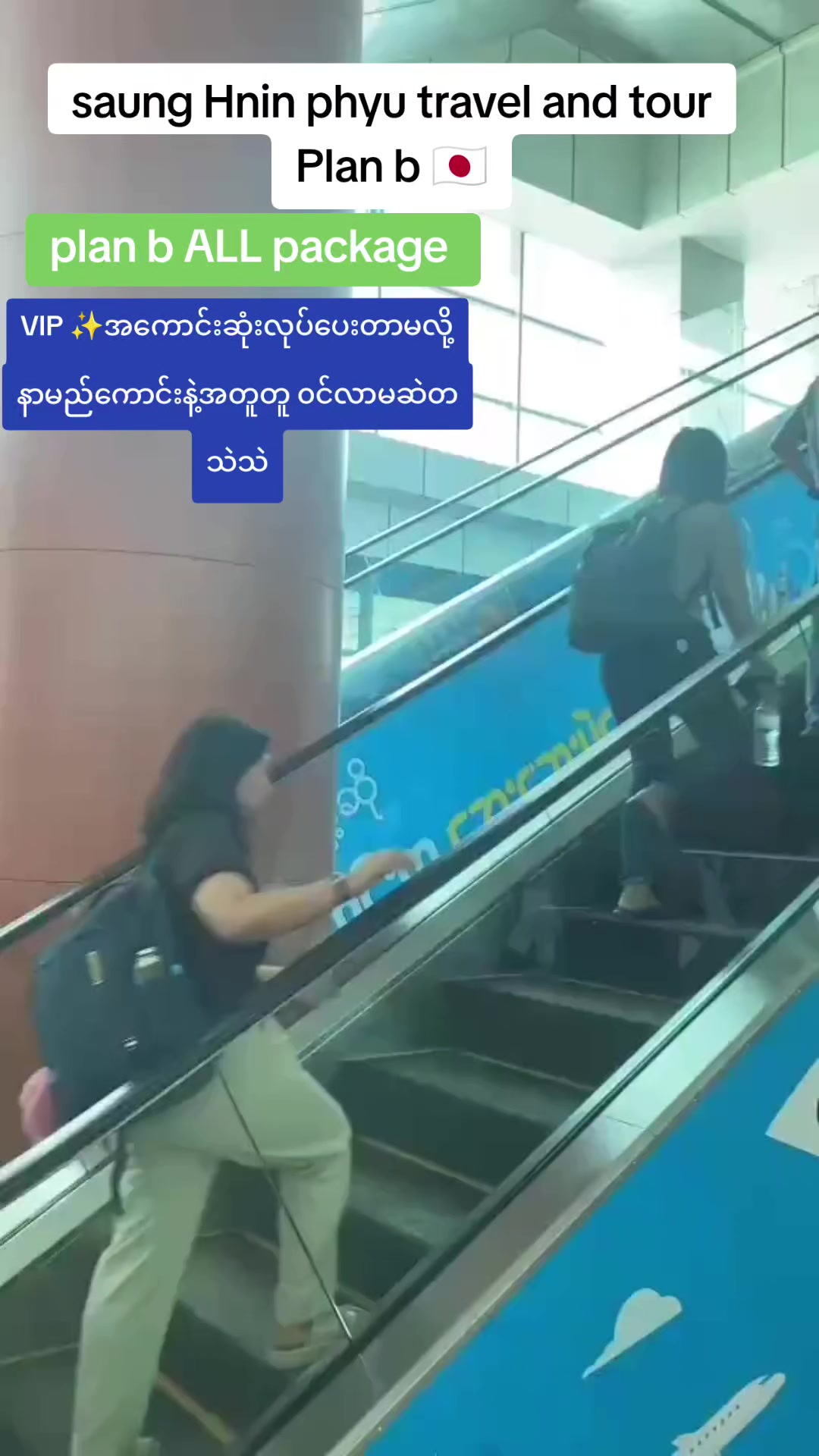 @SaungHninphyu(plan b)đ˛đ˛đšđ