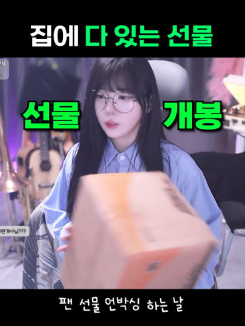 @유할매