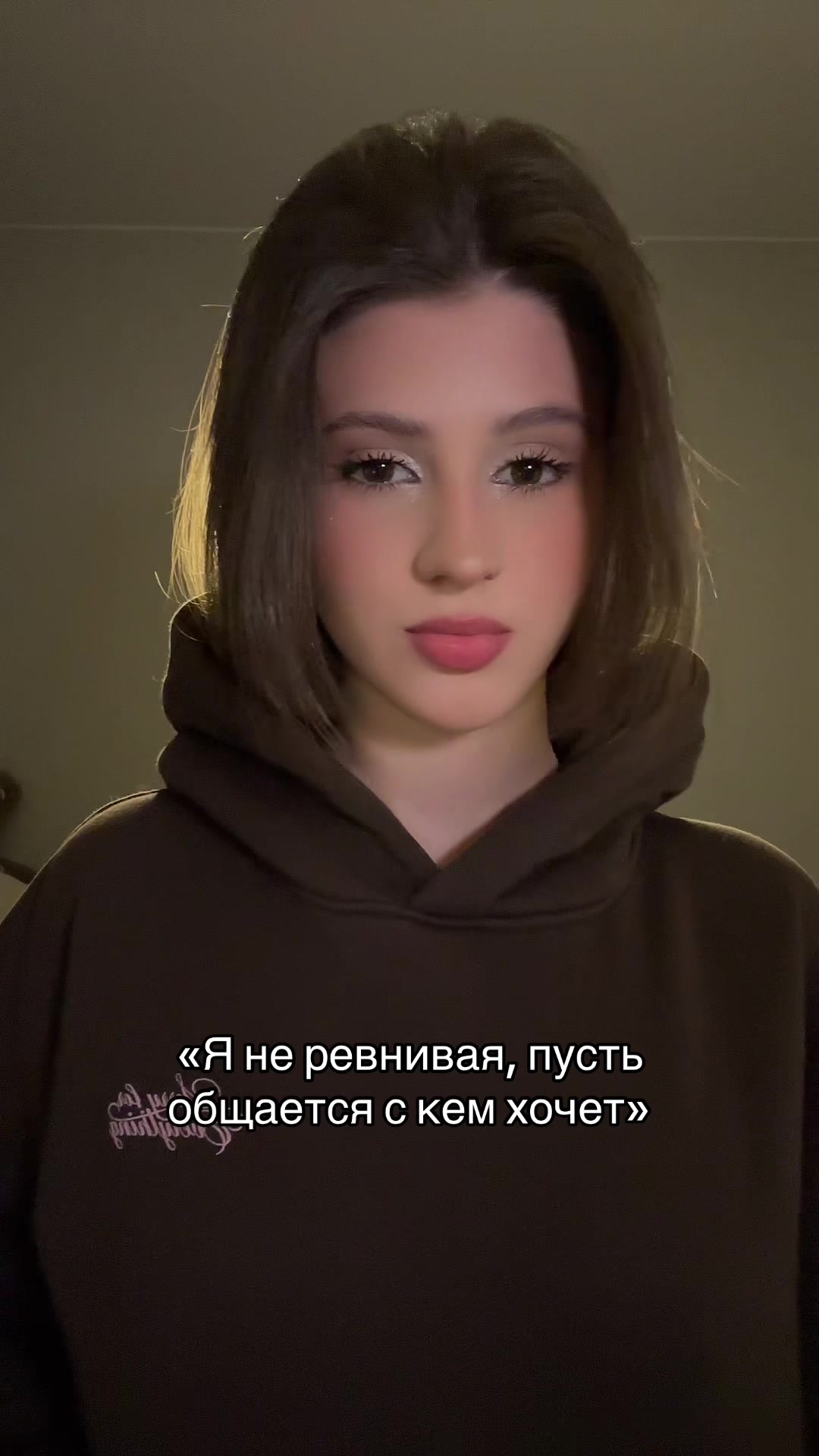 @ульяшка милашка