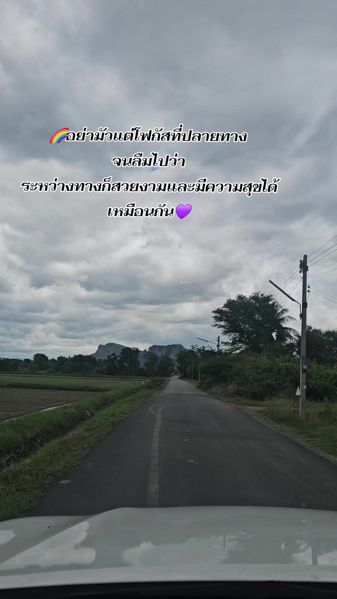 @🌈👜🪙💫☘️ดา💜🧿🪬🐦🔥