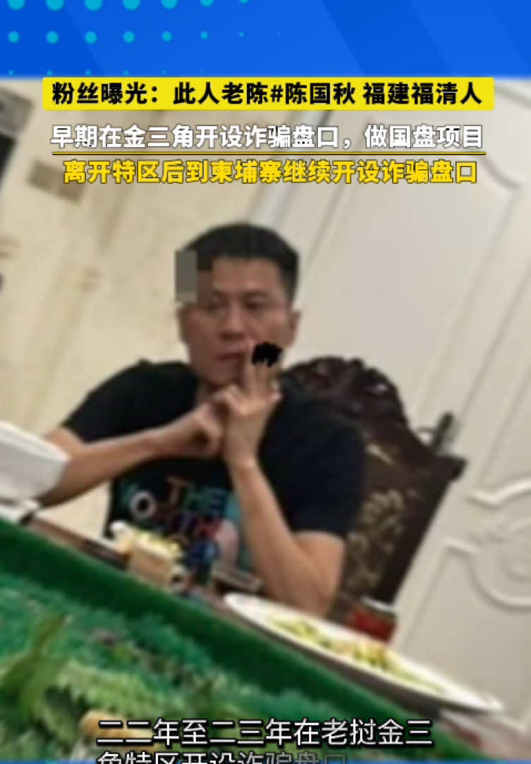 @东南亚华人大事件-小嘉