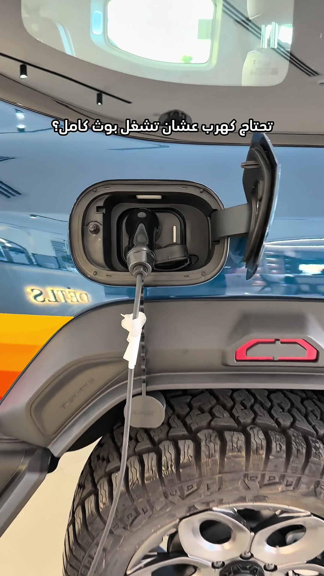 @Jetour Saudi التوريدات الوطنية