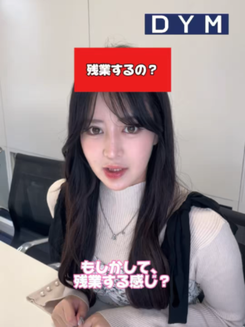 @会社の同期が可愛すぎる。