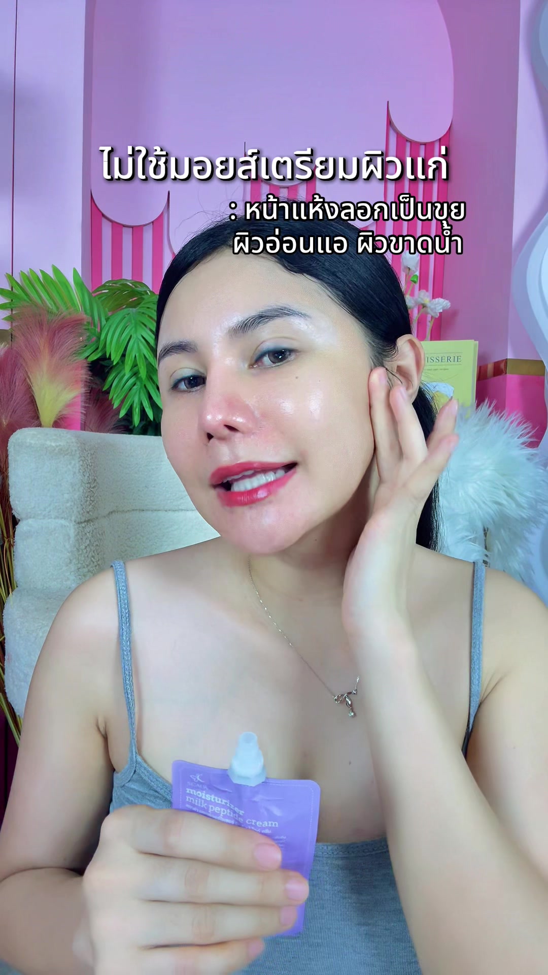 @เปียโน&lsquo;ที่กดได้ (ช่องหลัก)