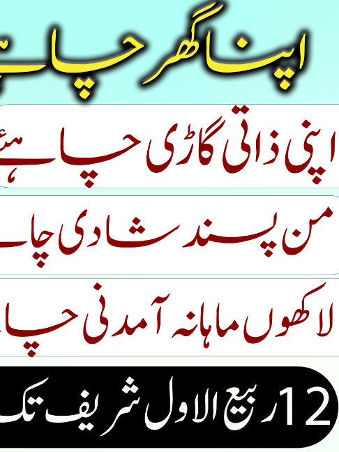@Mufti bilal official
