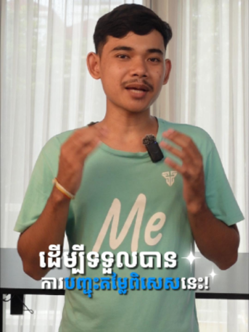 @CHUOR MENG KOURNG COMPUTER