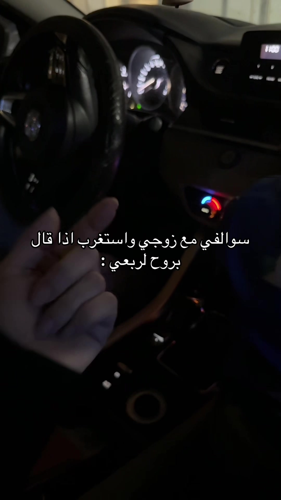 @حنين | الأحساء ✨
