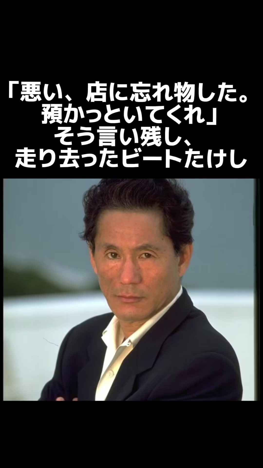 @深イイ田恭子