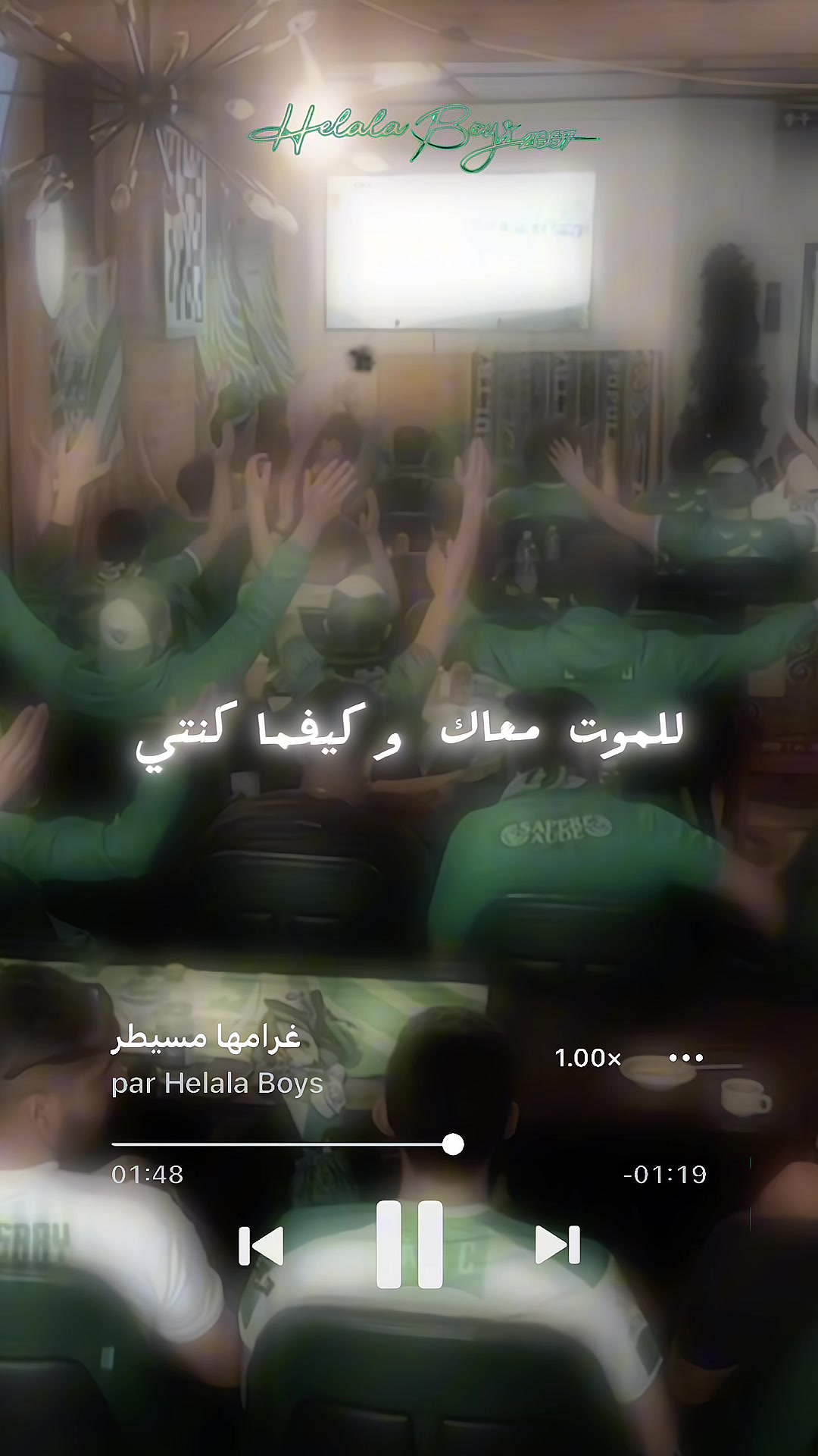 @ultras