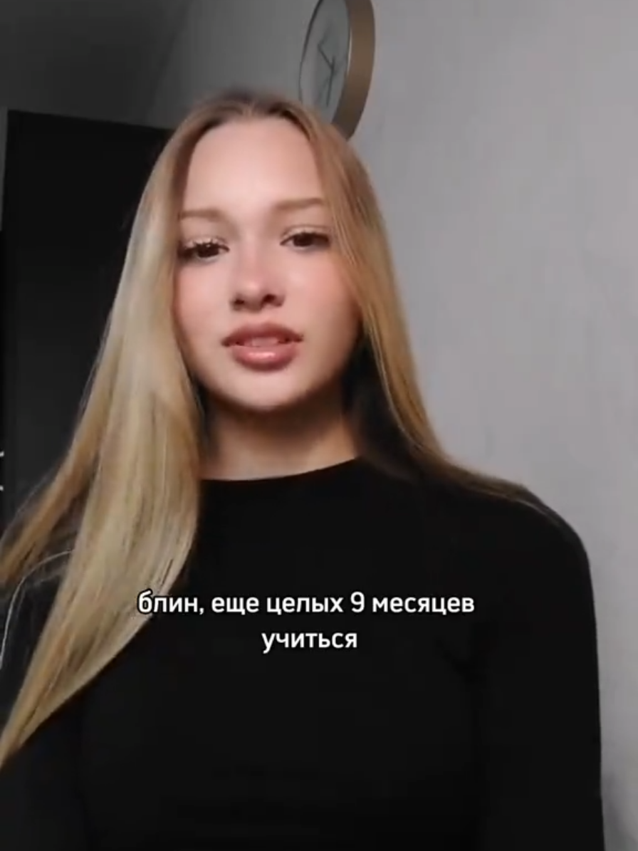 @лиходетка
