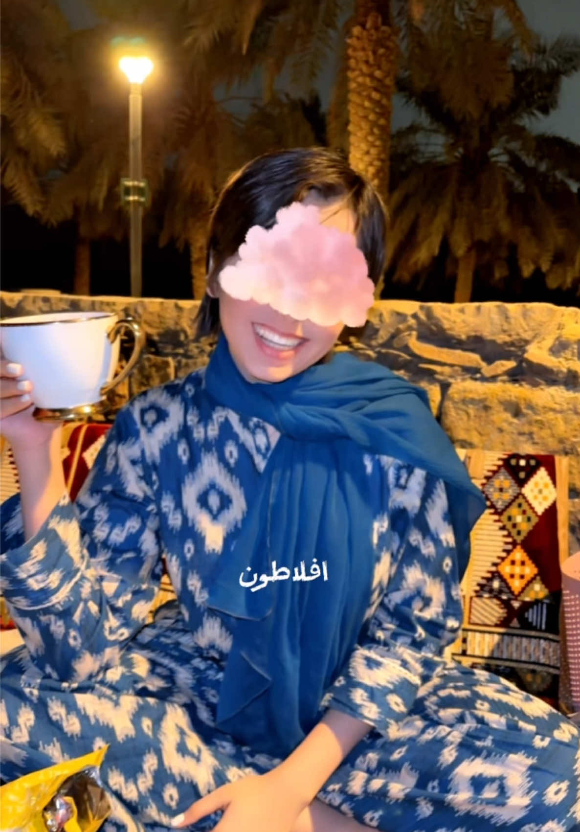 @افلاطون 💛