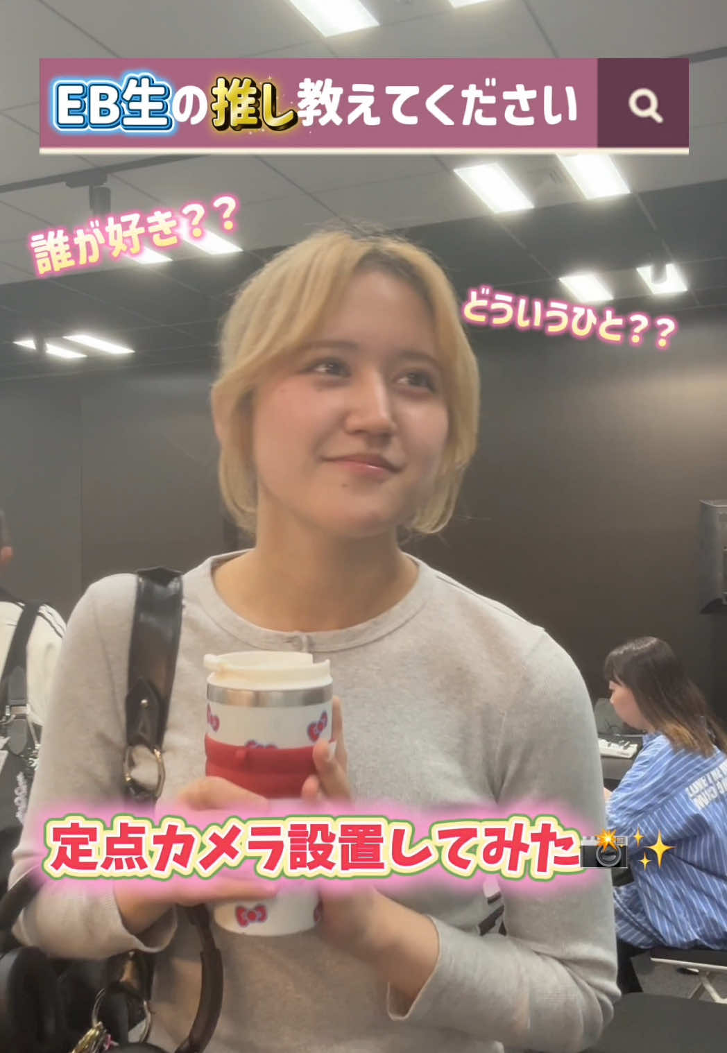 @avex エンタテインメントビジネスマスター