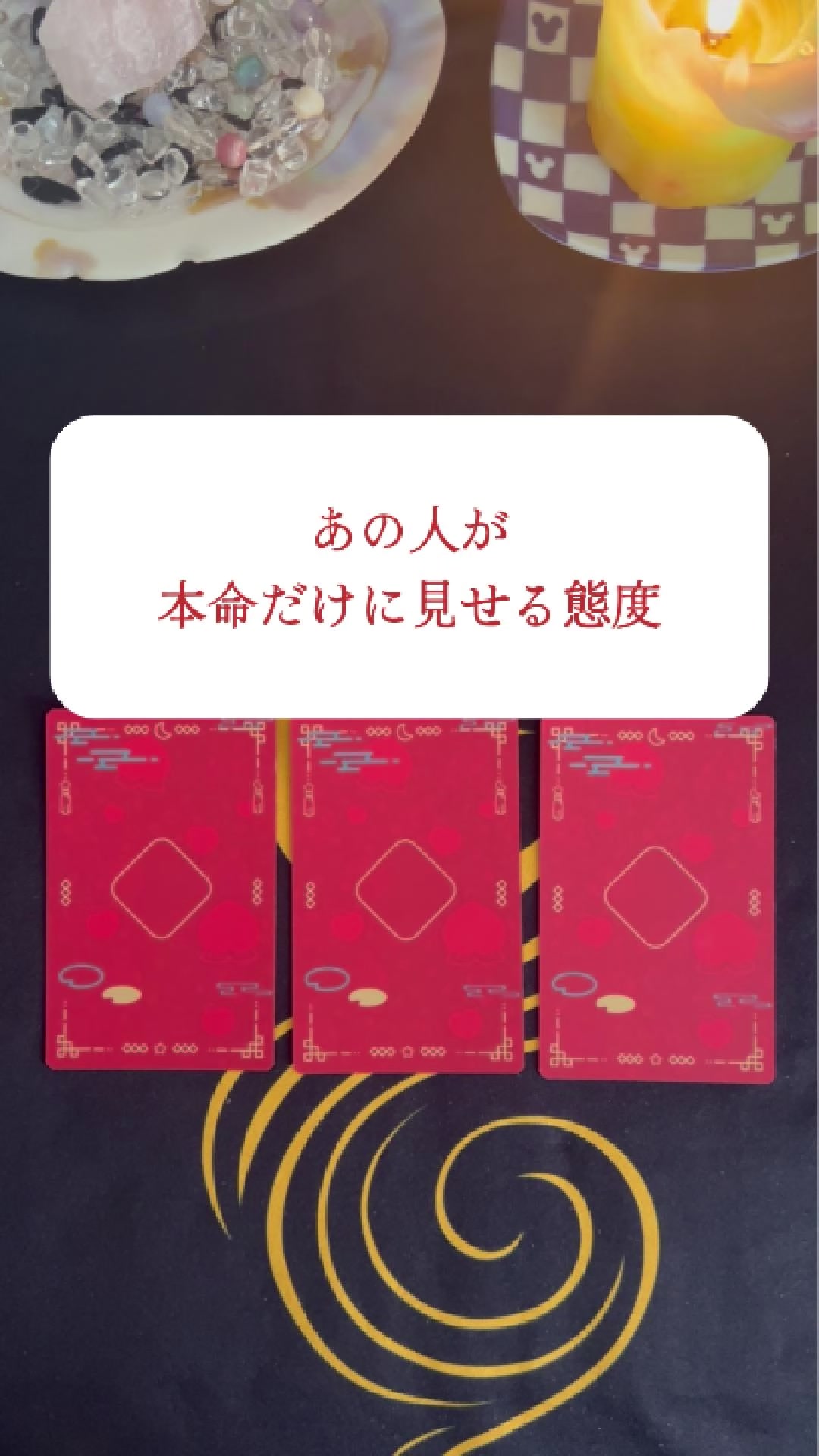 @新月のひかり🌙本音を読み解く人