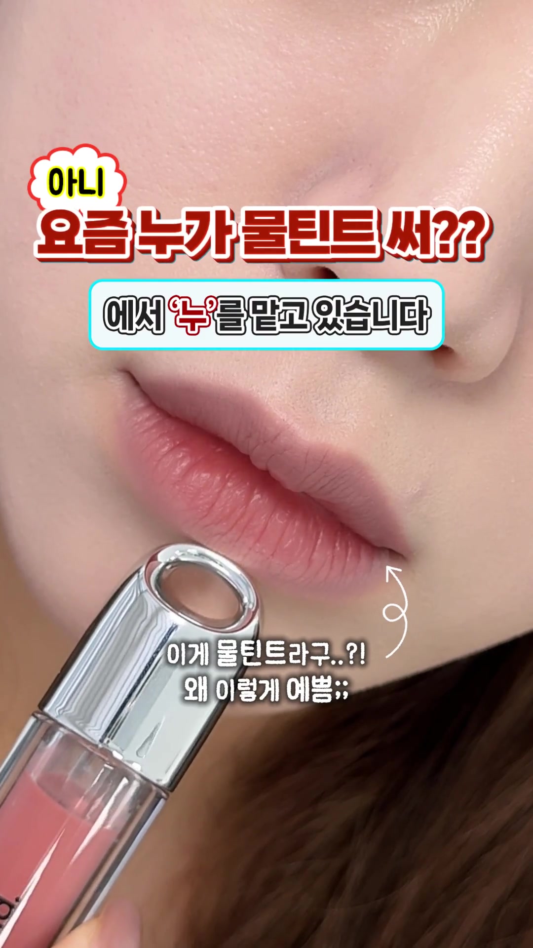 @가을립