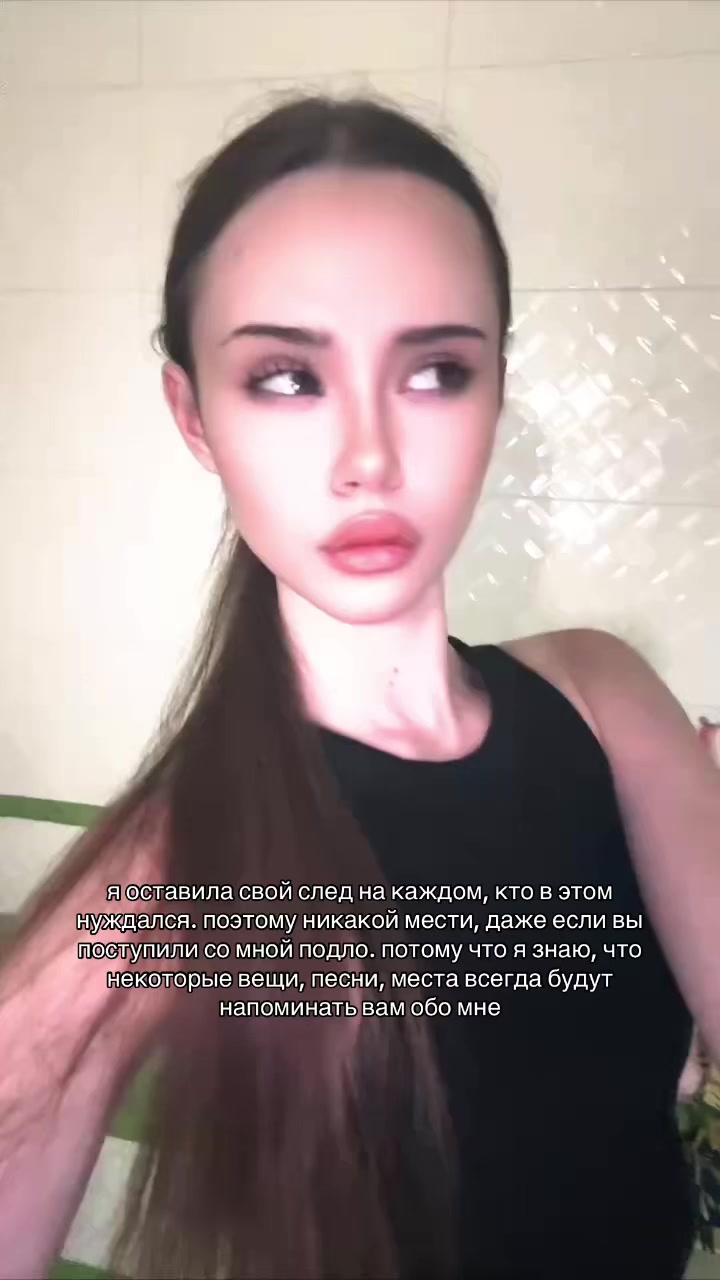 @тгк: dark princess