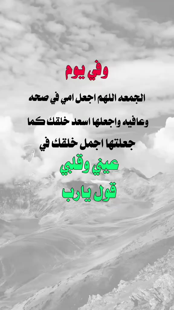 @نجم الظلام