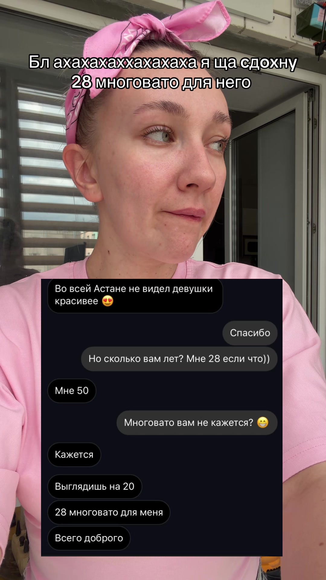 @Жозефина Павловна