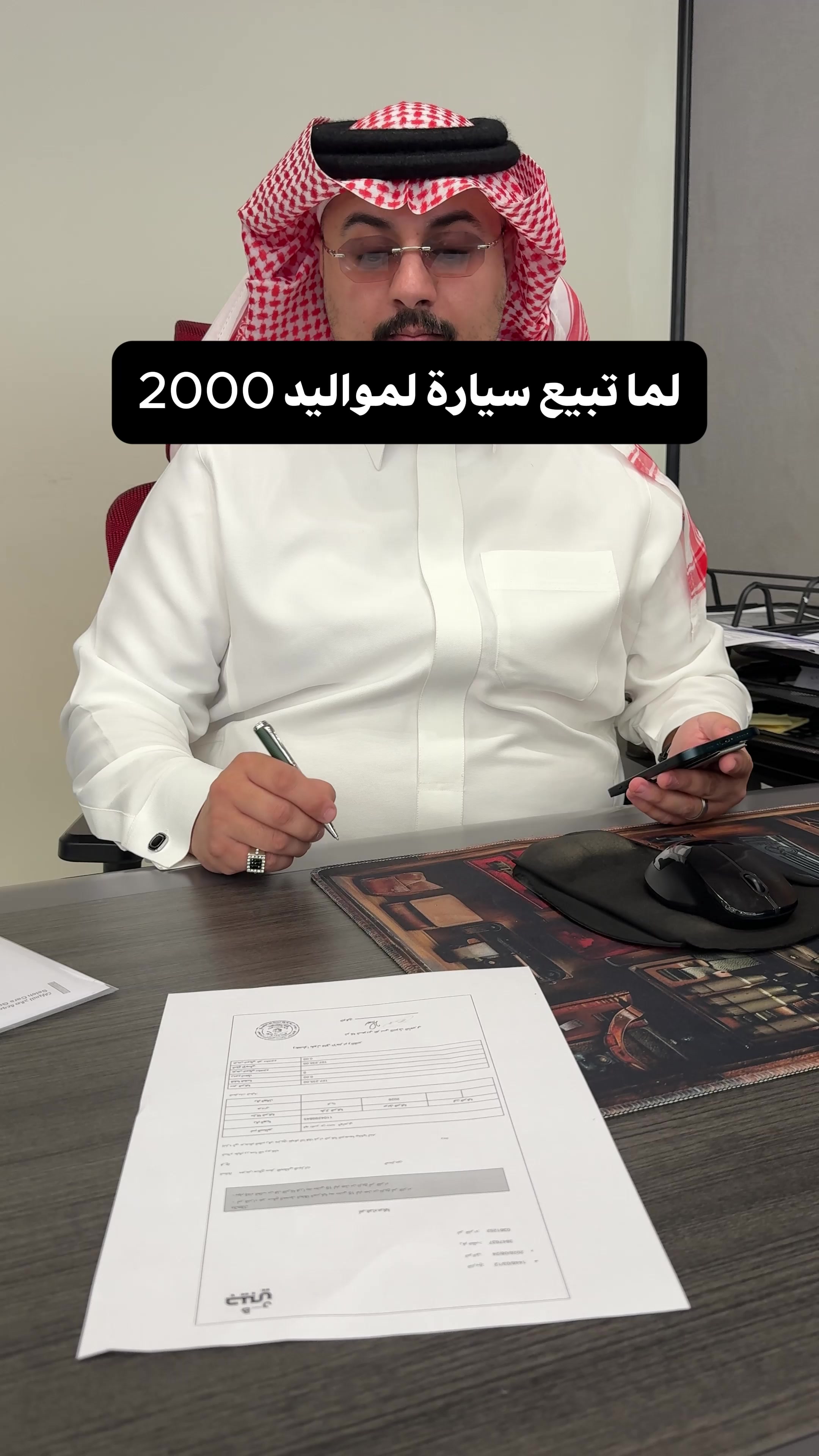 @مجموعة صالح للسيارات