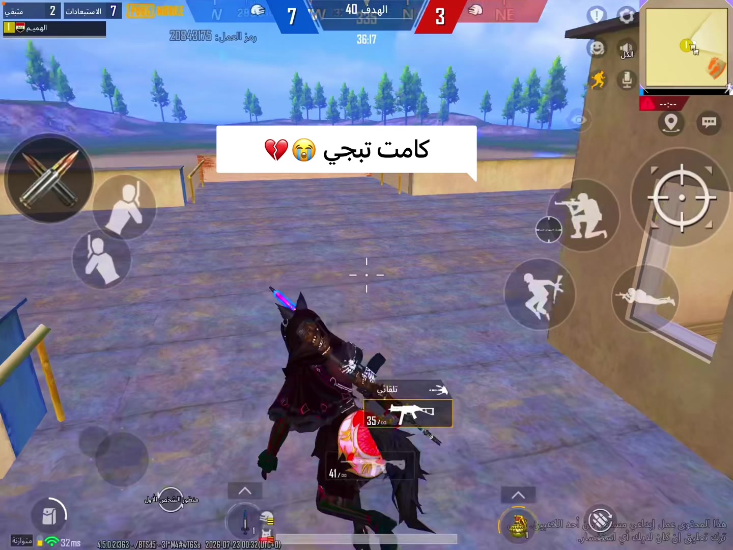 @حيدر الهميم