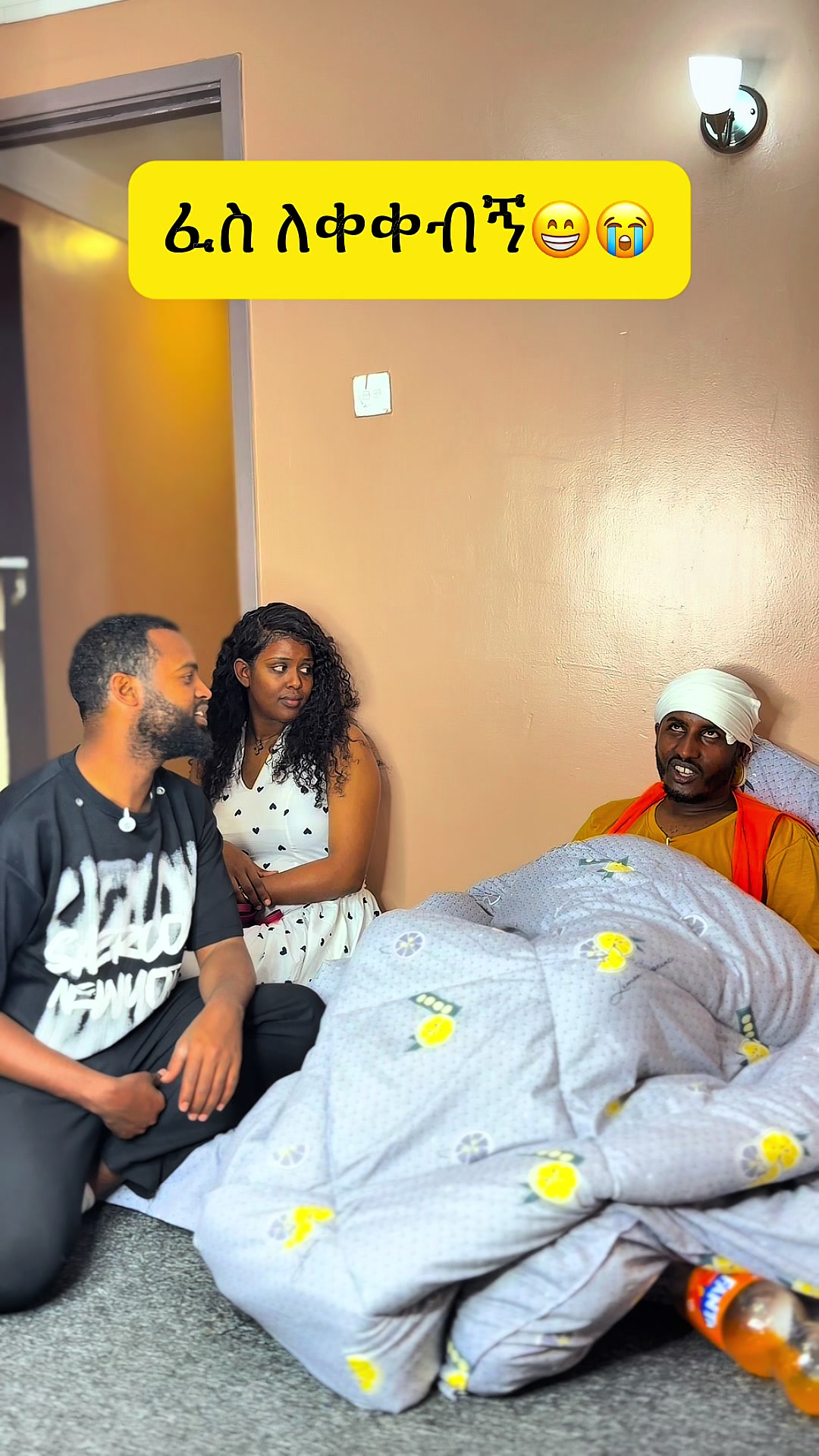 @Tonkosu/ቶንኮሱ