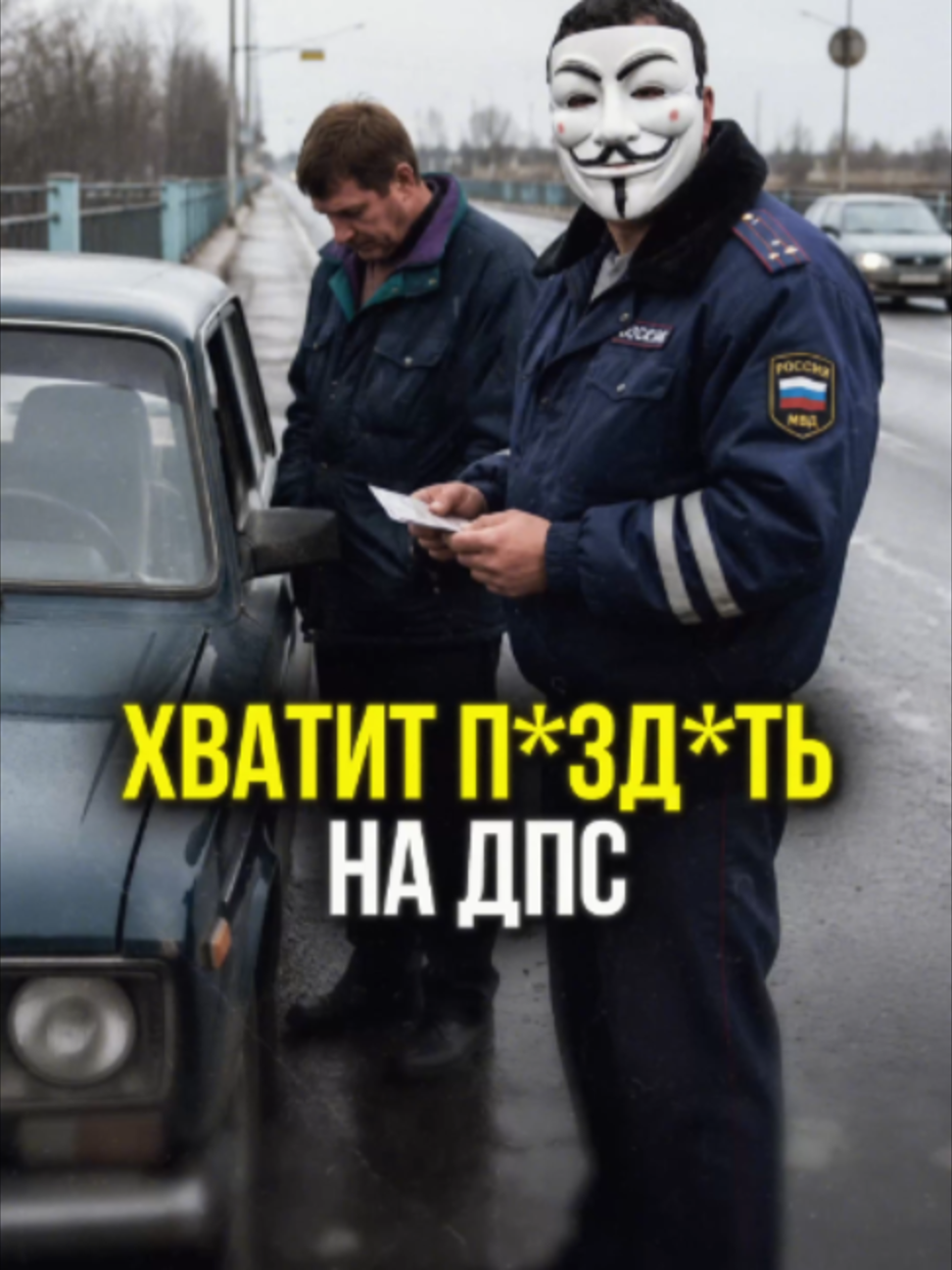 @М У Л Ь Т И Ч Е Л