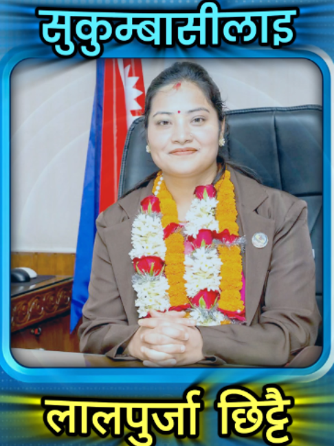 @NiloKranti