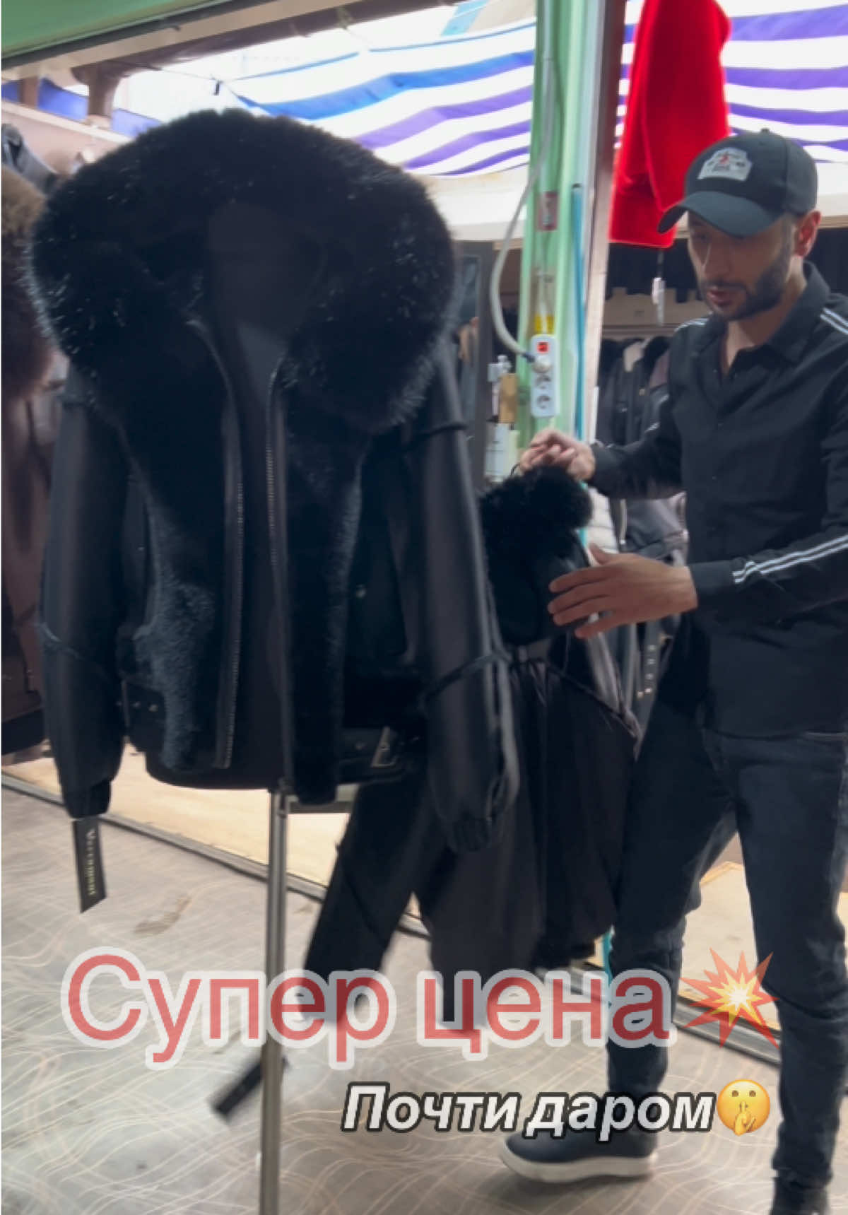 @odessa_fur_style