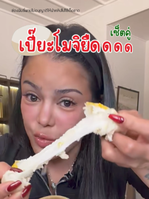 @พิมรี่พายขายทุกอย่าง