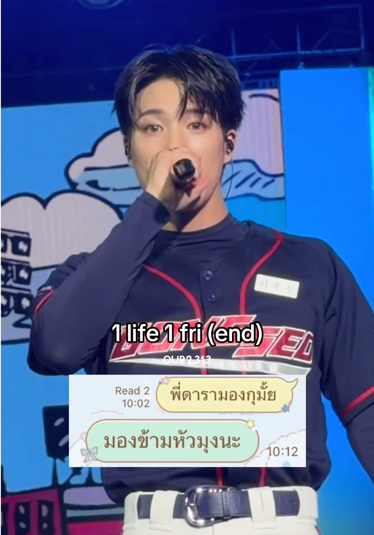 @โน่มินไม่โน่อื่นไม่มินอื่น