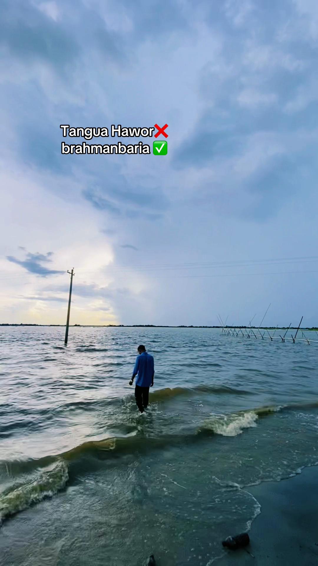 @ বি-বাড়িয়ার ছেলে আমি 