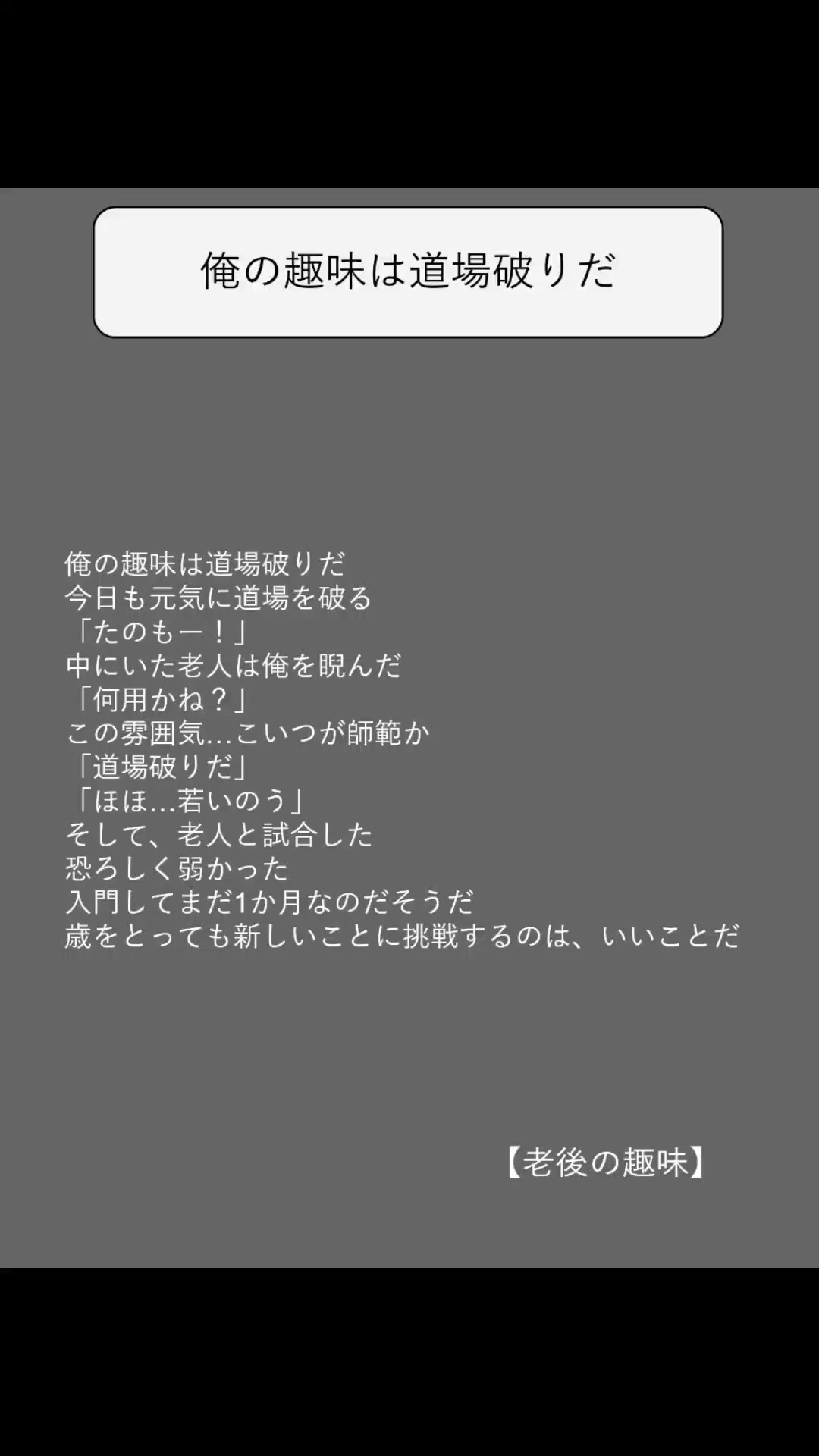 @方丈 海【書籍発売中】