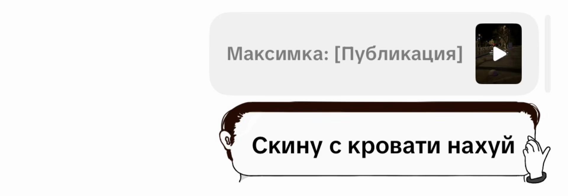 @Хиллипс?
