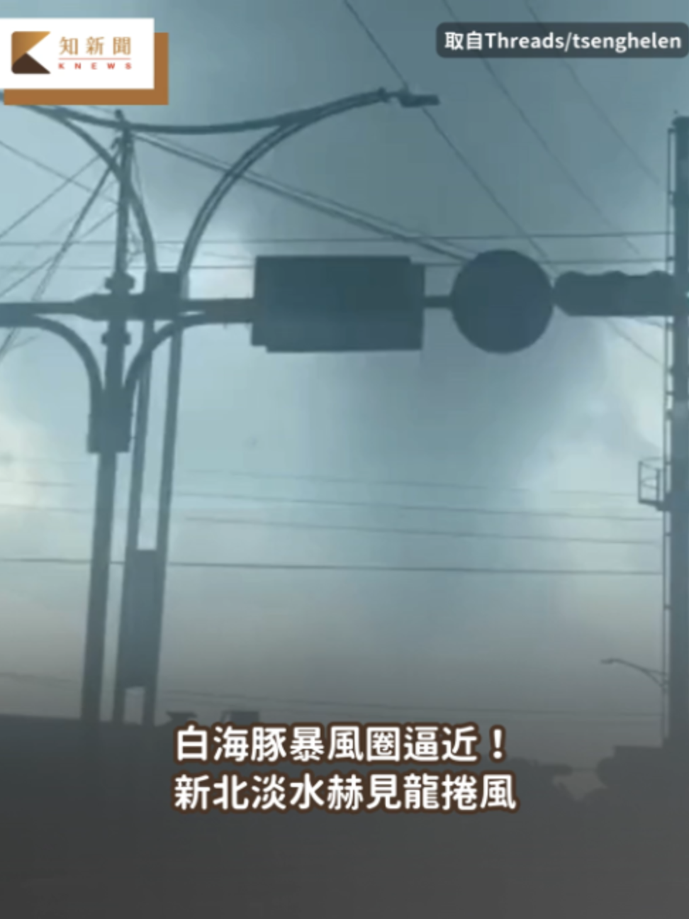 @知新聞