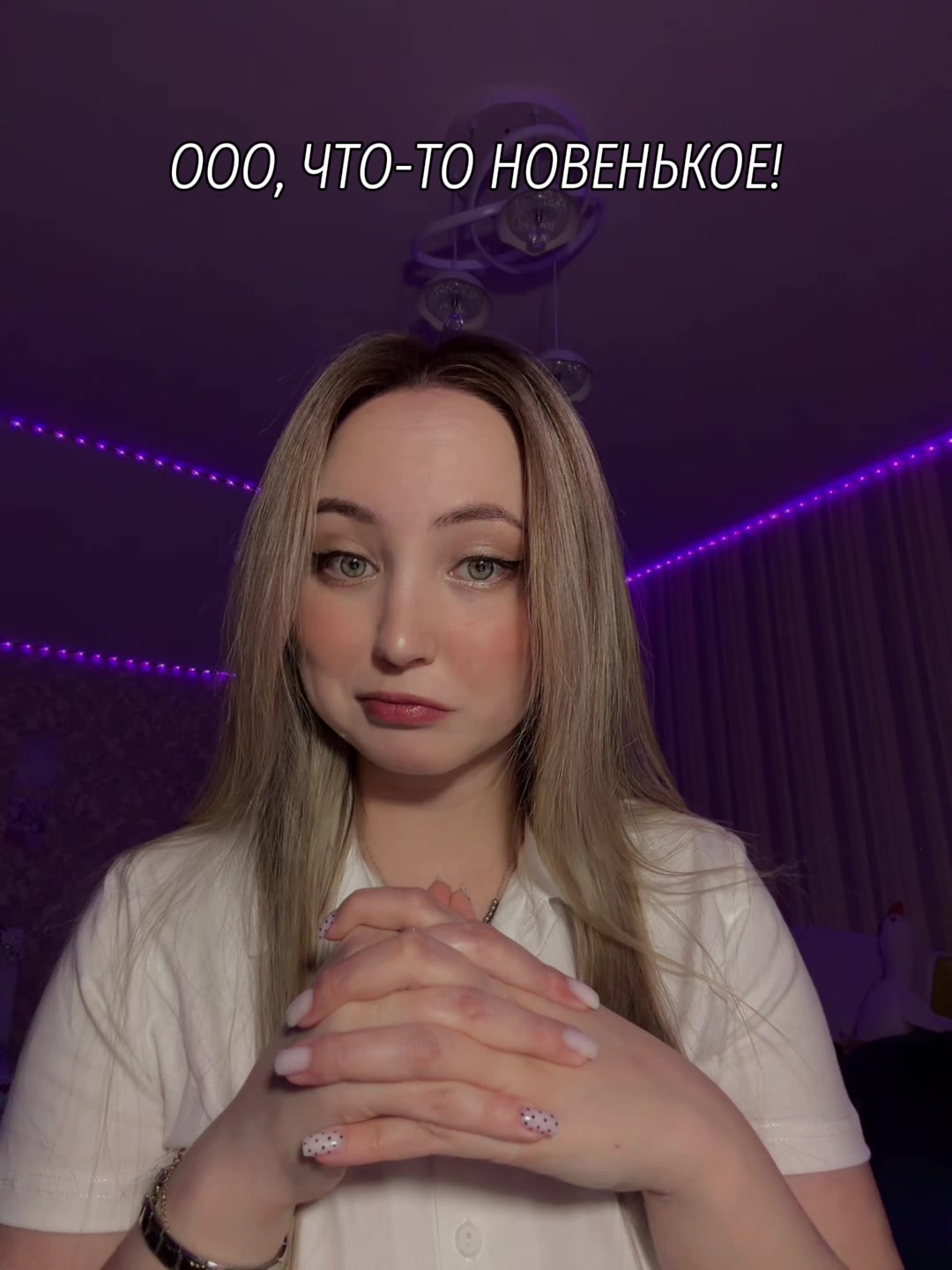 @Тгк:Секретарша Риглоу