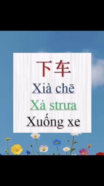 @Linh Ở Thượng Hải